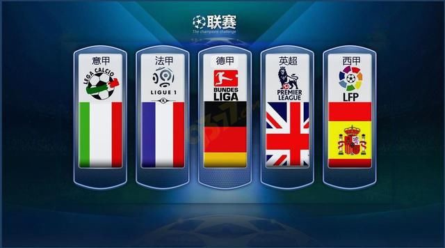国米在此过