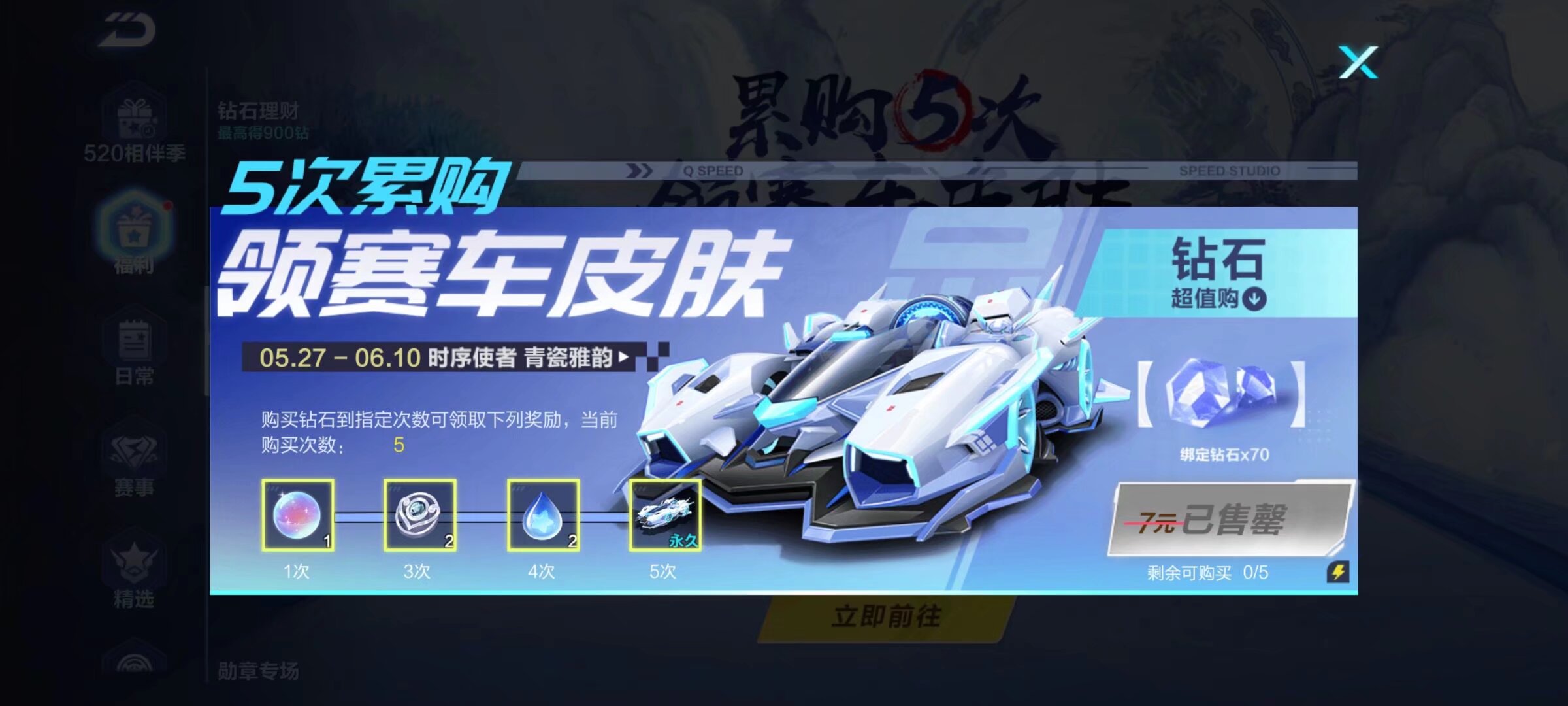 迅速作出反