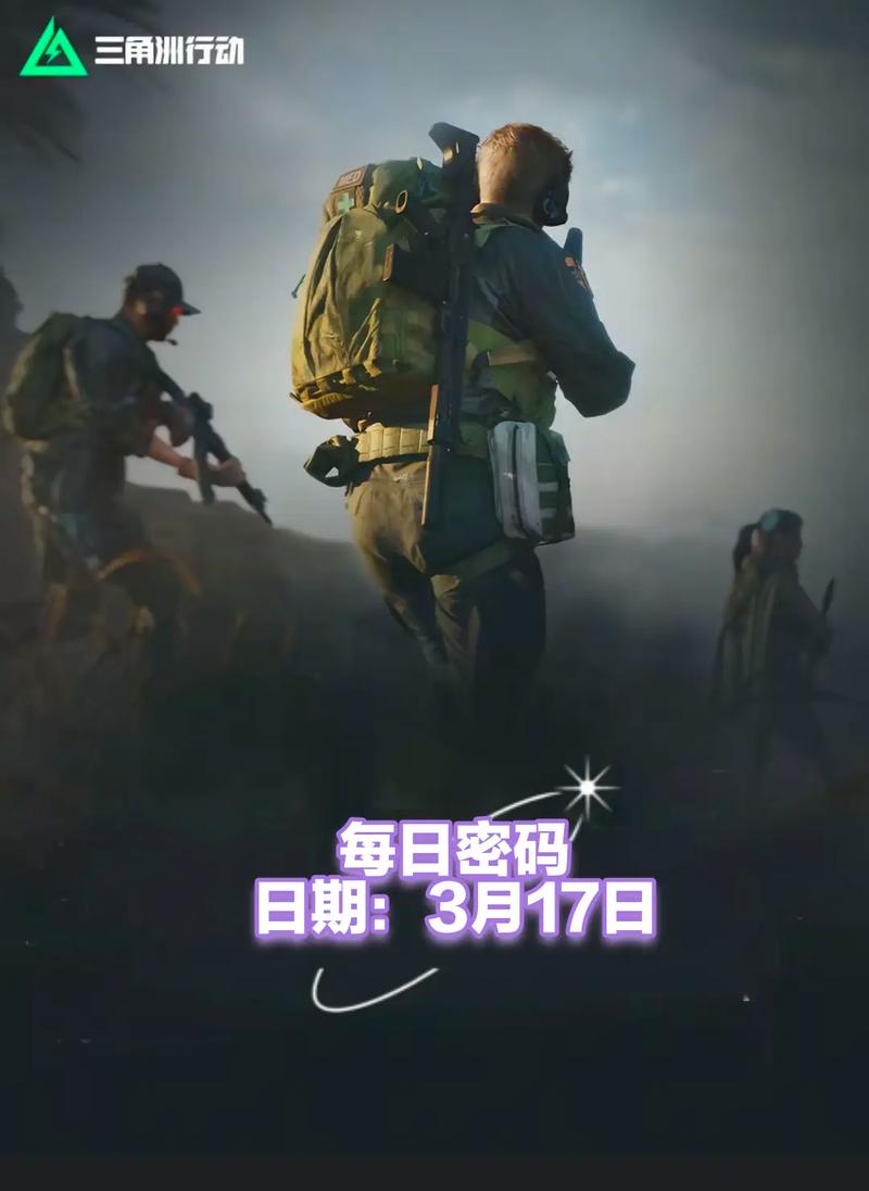 高速切入并