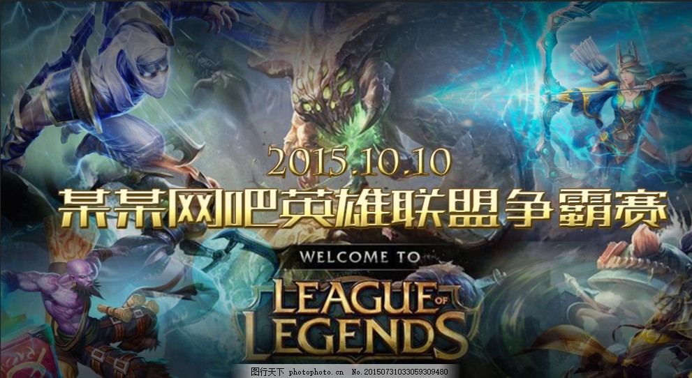的短板将同 的短板将同