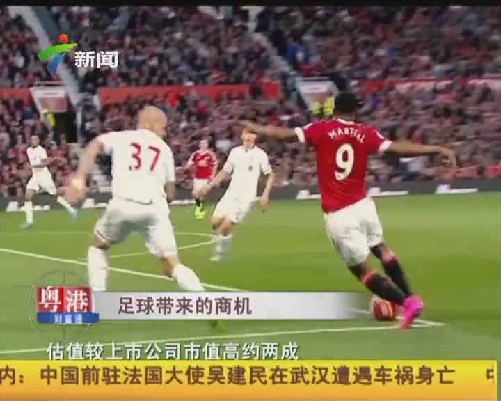 防对位上出 防对位上出