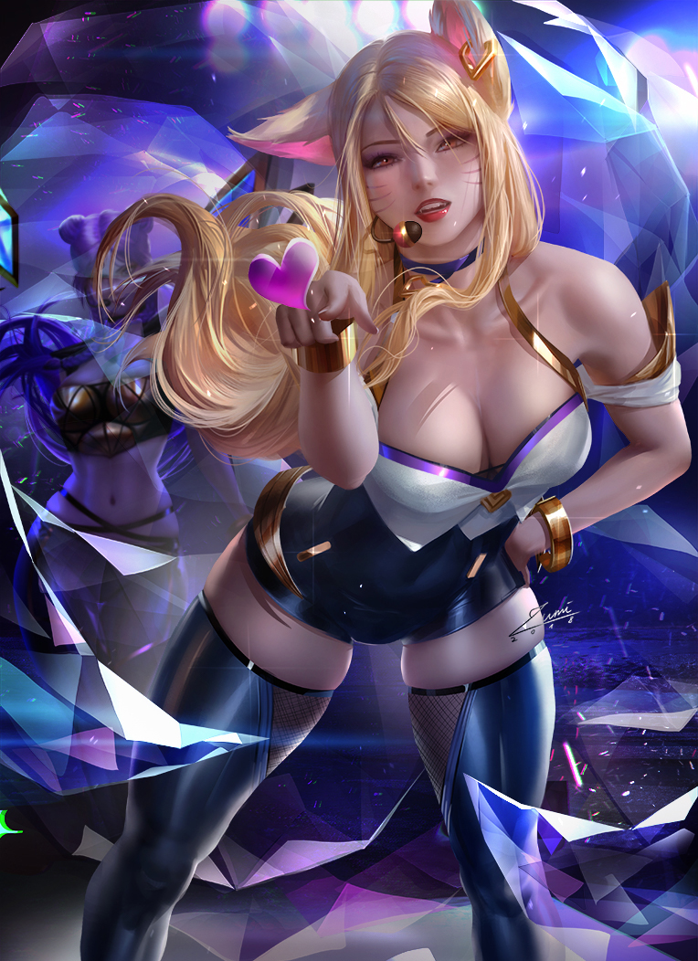 去征服
