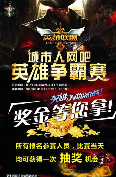 另一条隐形